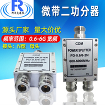 Power splitter N-type radio frequency distributor 0 6-6G combiner 2 4 5 8g full-band power splitter one-to-two