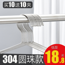 304 stainless steel hanger adult clothes hanging clothes rack round beads windproof adhesive hook solid thick drying clothes rack clothes support