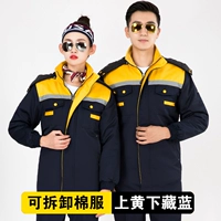 Верхний желтый и нижний скрытый синий (разборка)