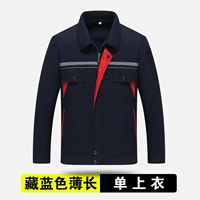 Тибетский синий тонкий длинный (одиночный верх)