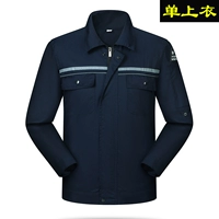 Весна и осенний стиль темно -синий (одиночный топ)