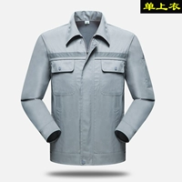 Весна и осенний стиль светло -серый (одиночный топ)