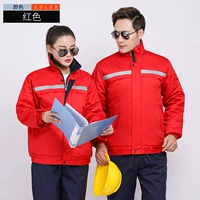 Красный светоотражающий чай улун Да Хун Пао, пуховик