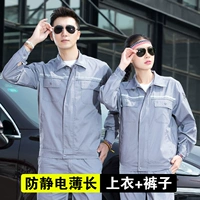 Летний тонкий лонгслив, комплект