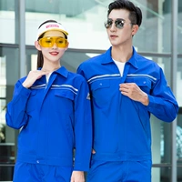 Синий комплект, осенний