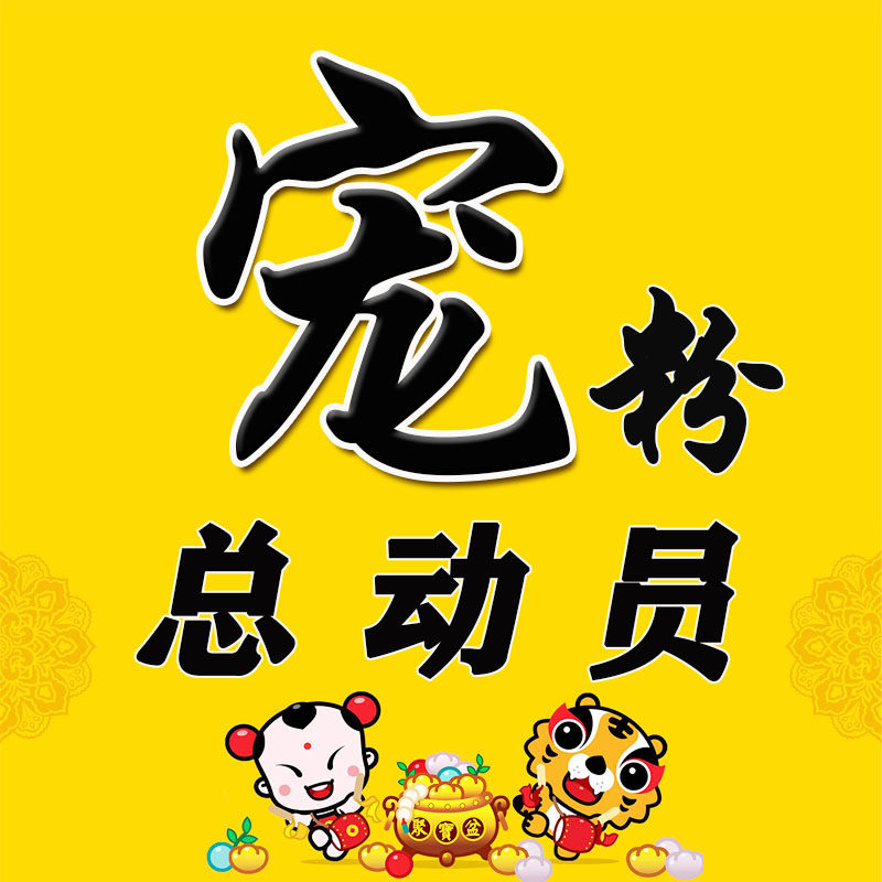 Free one-unit spike kill physical store year-end clearance gift blind box underwear jacket down jacket