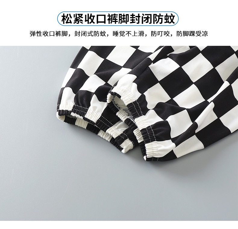 Brand children's clothing leak detection