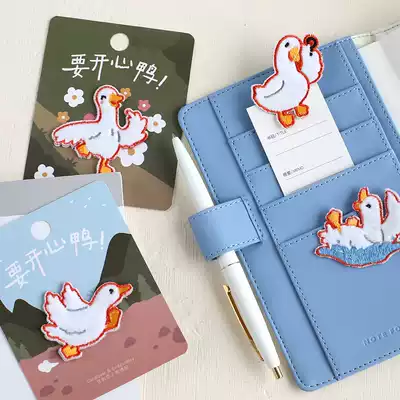 To be happy duck cute duck animal creative embroidery clothes pants cartoon hole sticker decoration self-adhesive fashion