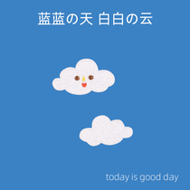 Baiyun embroidery paste cloud smile face Sky happy weather cloth paste ipad mac shell decoration subsidy