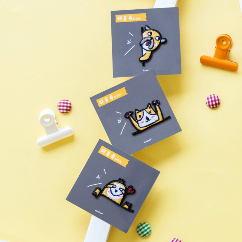 Mi looks at embroidery stickers self-adhesive clothes cowboy hole stickers clothes mobile phone protective shell decorative stickers LONGCHAMP bag shoe stickers