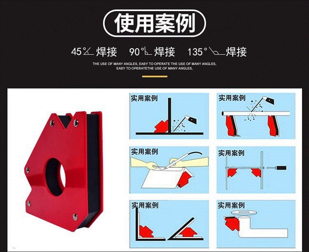 Định vị khung cố định neo ứng dụng nam châm từ tính thợ hàn phụ trợ công cụ hàn thiết kế - Dụng cụ thủy lực / nâng ròng rọc