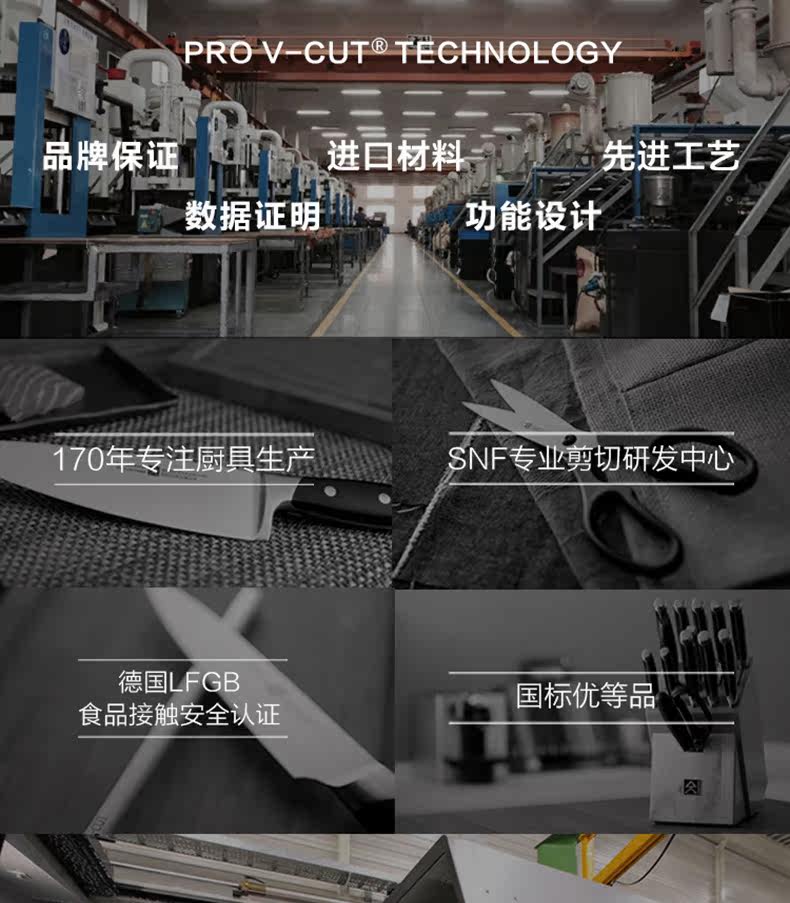 SS2-Coultry Shear_790PX_NEW_R1_02.jpg