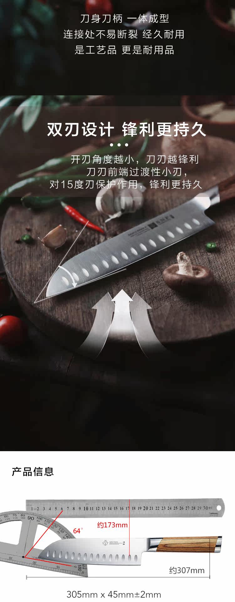 MS1-san-chef"s1_05.jpg