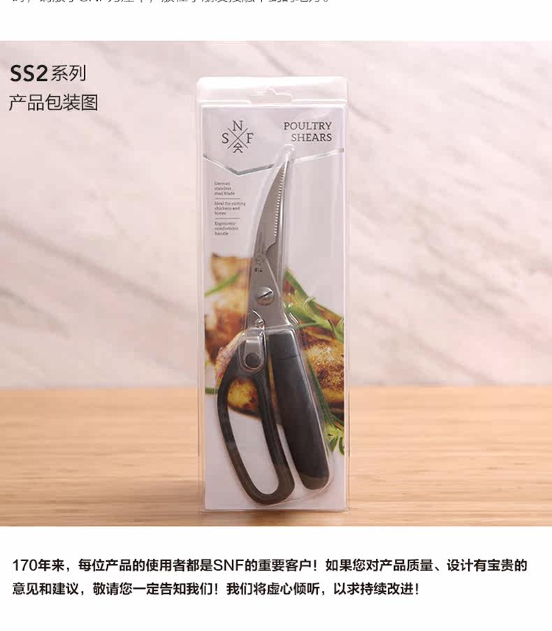 SS2-Coultry Shear_790PX_NEW_R1_17.JPG