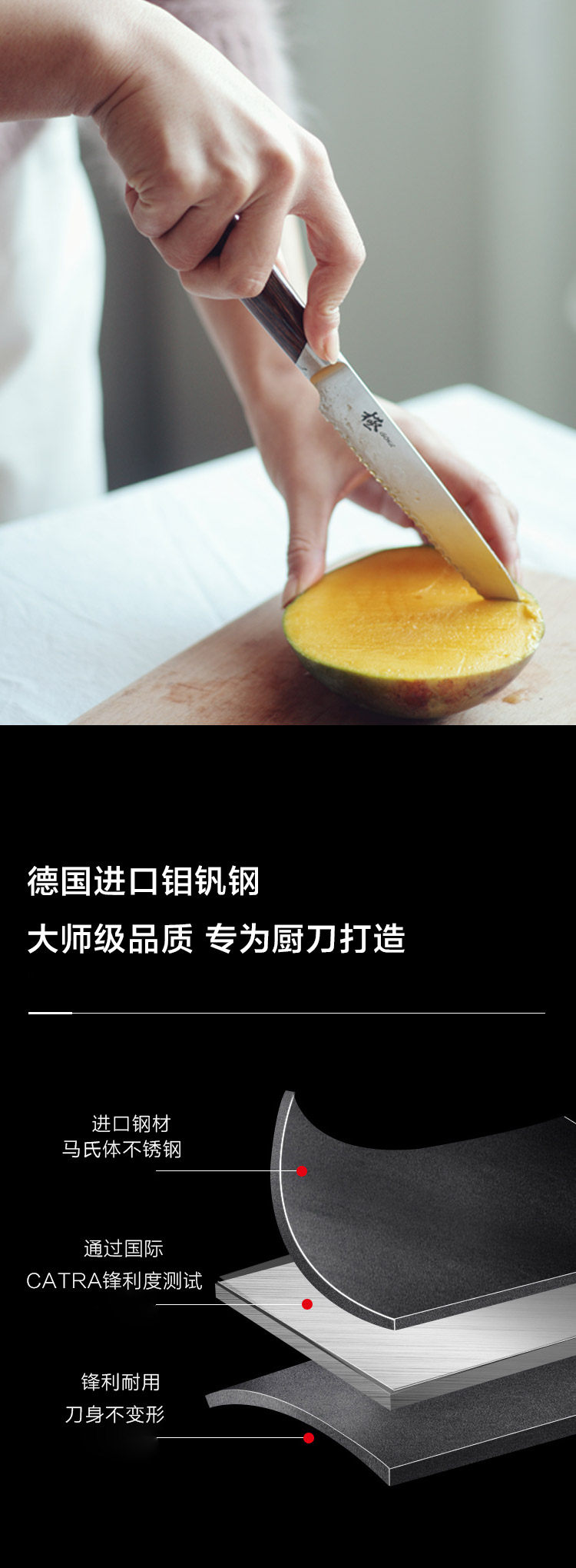 MS1-FRIT и овощной нож-details_03.jpg