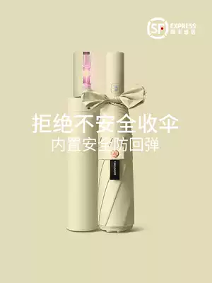 Fully automatic umbrella women's sunny rain dual-purpose parasol double folding parasol sunscreen anti-UV umbrella men