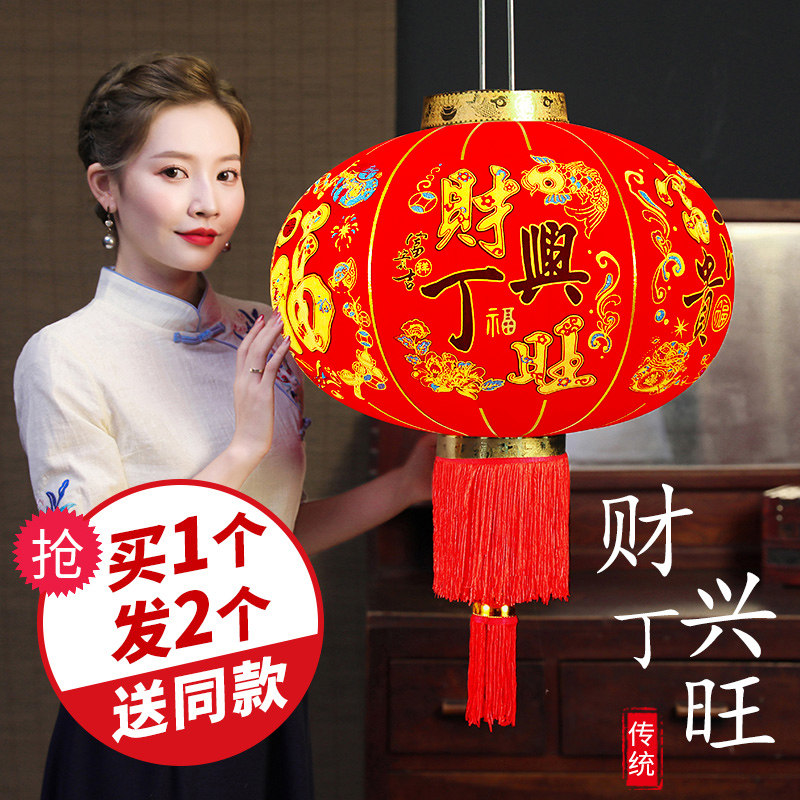 Joe Accommodate Fu Character Great Red Lantern New Year's Day Outdoor Placement Balcony Self-Built House Gate Chaetin Thrive Living-room Lantern
