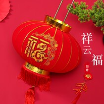 Fuzi Lantern Red Lantern Red Lantern New Year Decoration Lantern Balcony Lantern New Year Decoration Lantern New Year Decoration Lantern