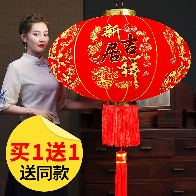 Large Red Lantern Giao Relocation New Residence Auspicious Outdoor Balcony Festival Palace Lantern Hanging for New Year's New Year's Gate decoration