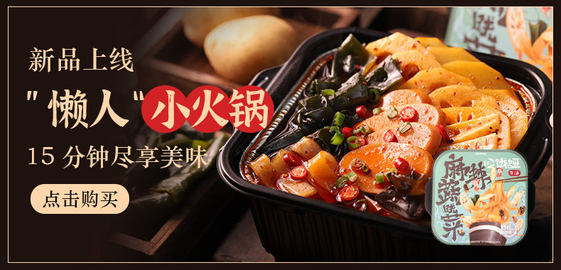 渝冬来 正宗重庆牛油老火锅底料 256g*2袋 图1