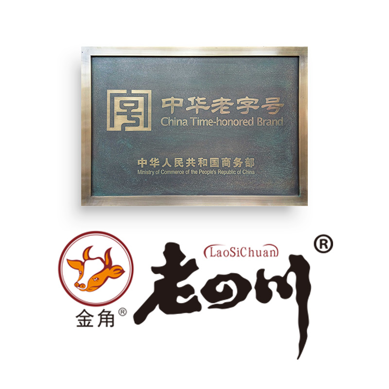 中华老字号 老四川&渝冬来 麻辣牛肉干 100g*3件 图1