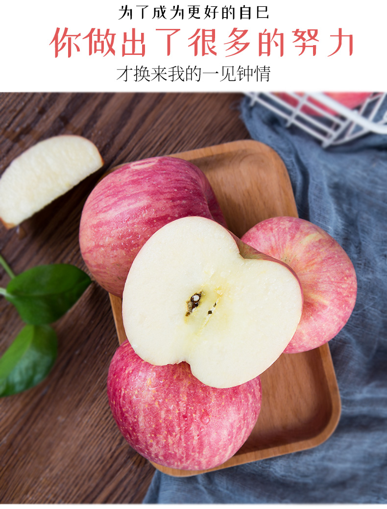 【75-80】5斤大果红香蕉苹果