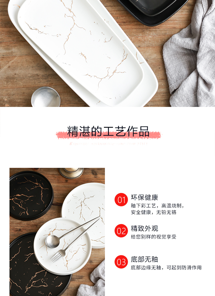 Nordic marble half gold ceramic tableware SaPan breakfast tray cake plate contracted jewelry plate