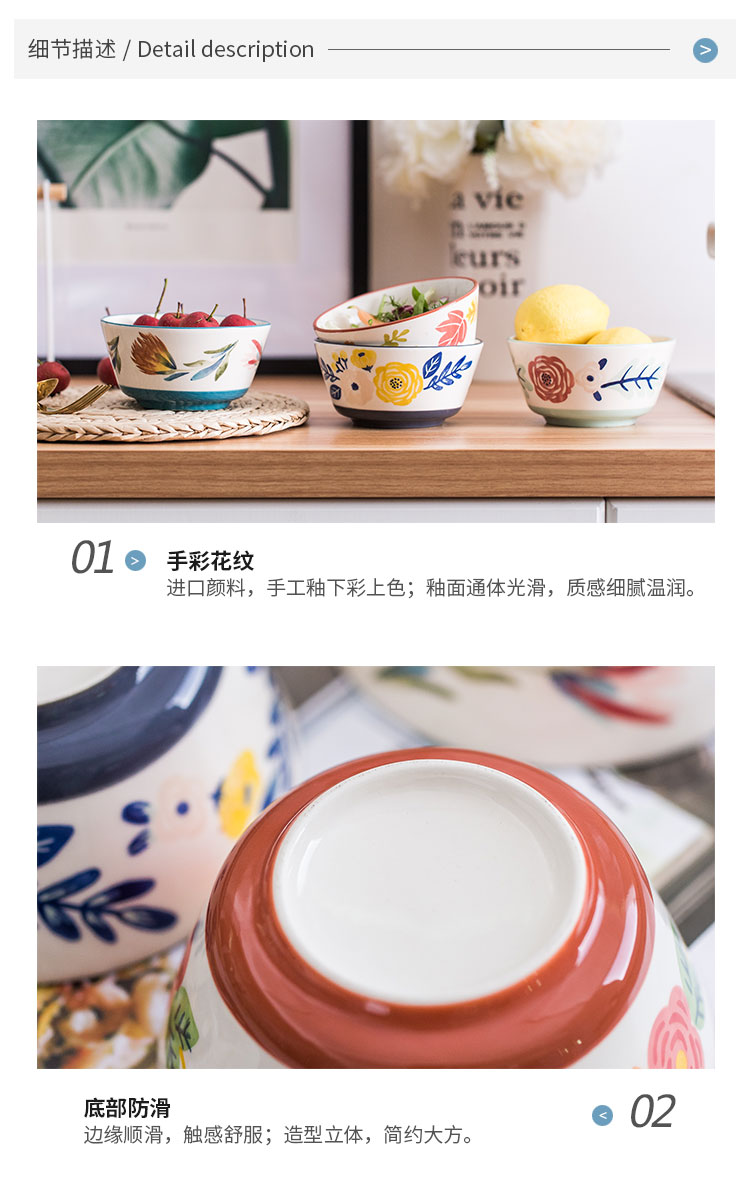 Nordic four seasons wind under glaze color porcelain tableware household dish dish dish soup bowl bowl rainbow such as bowl of fruit salad bowl