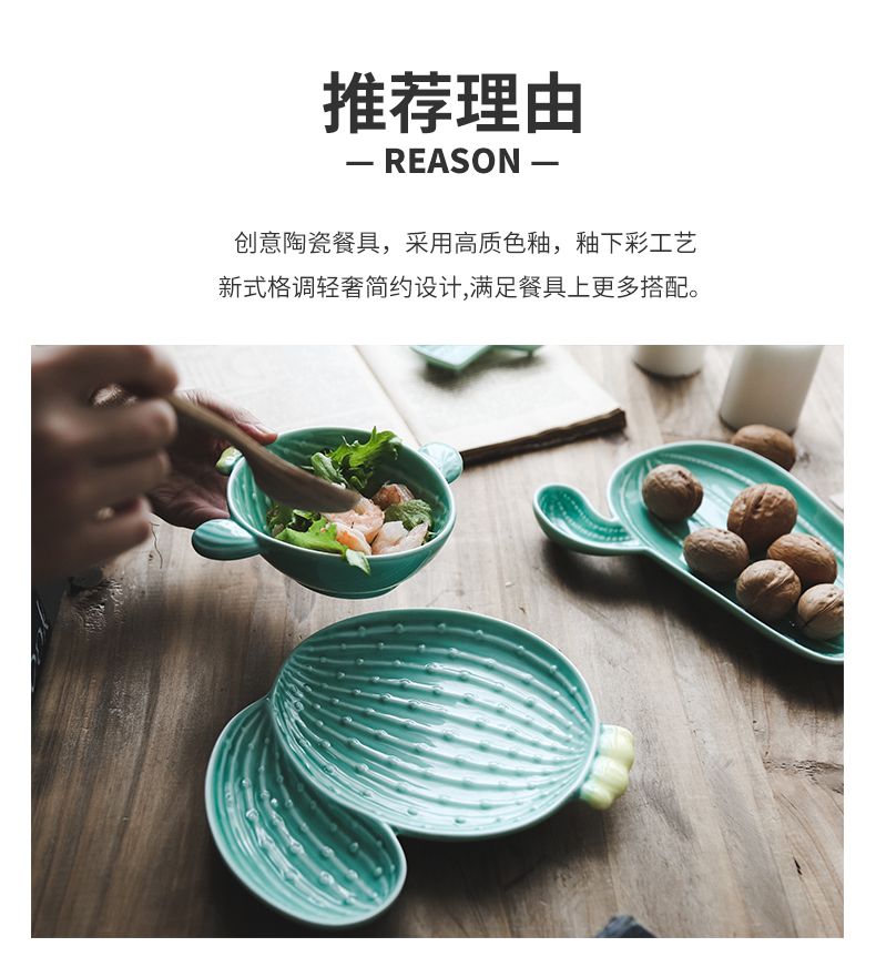 Cactus creative snacks disc ins plate northern wind move breakfast tray was dessert plate ceramic fruit bowl