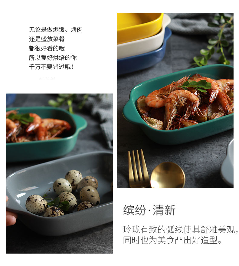 Jingdezhen ceramic ins northern wind ears paella use oven baking dish special cheese pan, a microwave oven