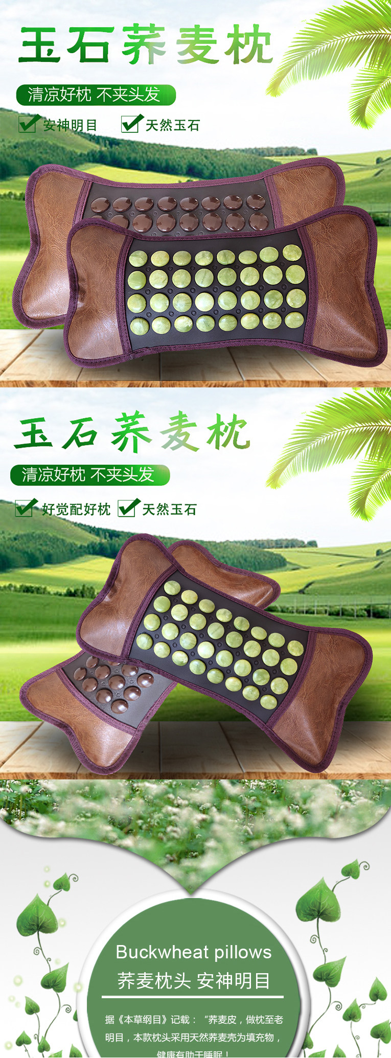 товар из китая 夏凉长方形老人小型按摩器家用随身单人玉石赭石荞麦壳按摩夏凉 Camry WO