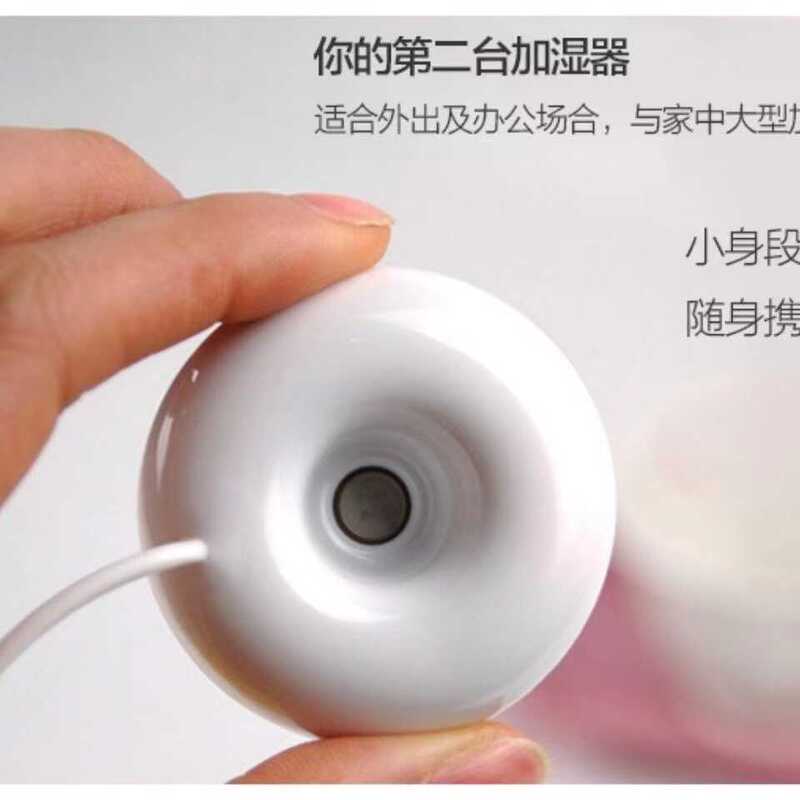 Office Small USB Portable Mini Donut Humidifier Water Cup Floating Atomizer Sprayer for Home Use