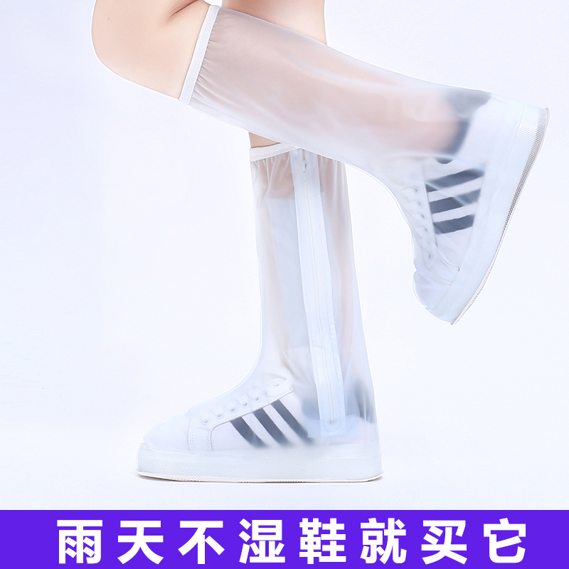 Rain shoe cover waterproof rainy day male and female anti-chicks thickened anti-wear bottom adult protective child Lower rain boot cover