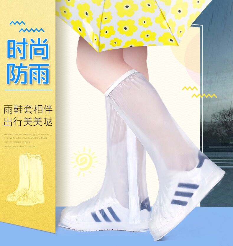 Protective shoe cover abrasion-proof thickened section Rain-proof shoe cover adult children waterproof rain shoes male and female rain shoes cover waterproof shoe cover