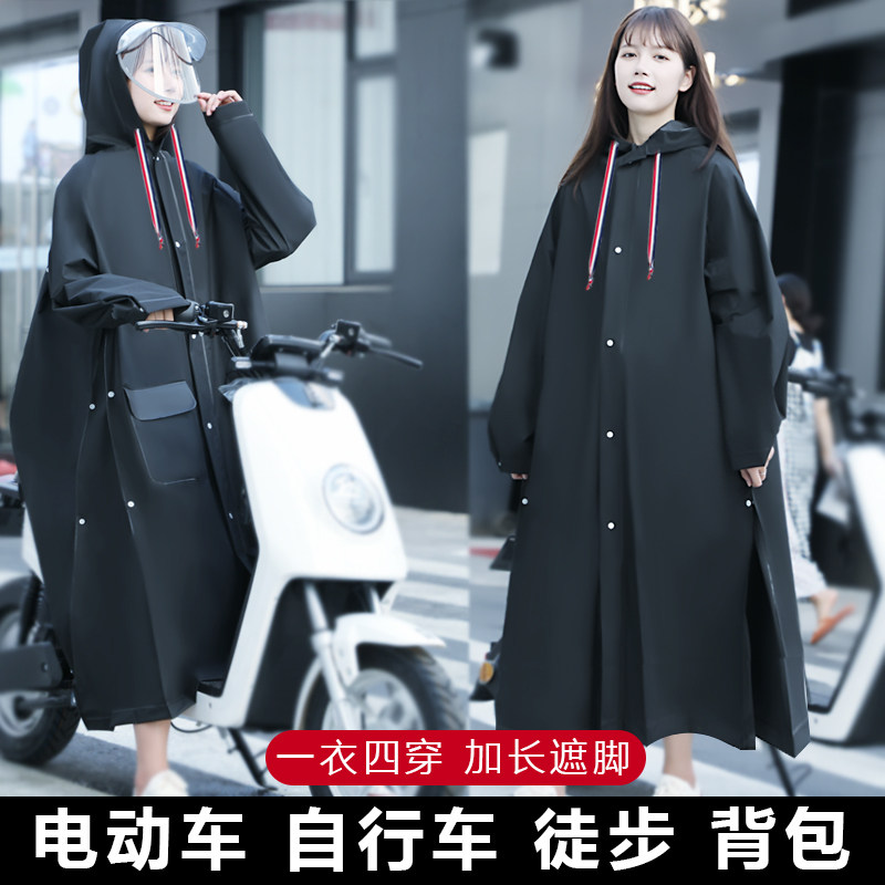 Mesi electric car battery car motorcycle bicycle raincoat female long full body rainstorm adult Poncho Man