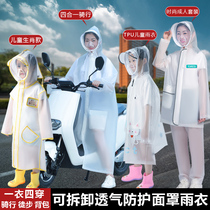 Raincoats Womens full-body Anti-rainstorm Adult Electric Vehicle Cycling The outside selling rain Beatle suit with face mask