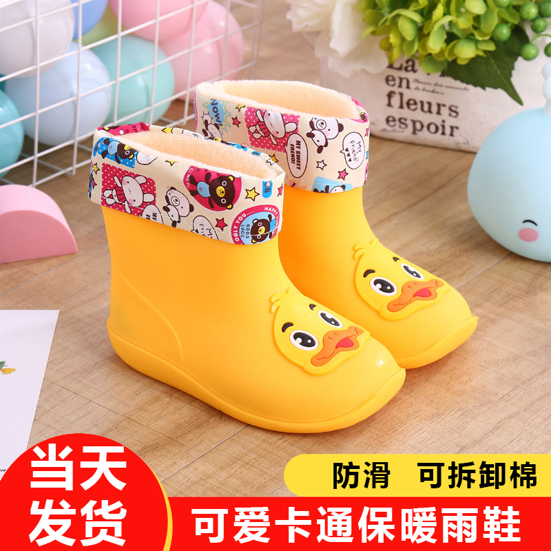 Children's fashion rain boots warm and cotton non-slip waterproof rain boots men and women cute cartoon water shoes baby medium tube tide shoes