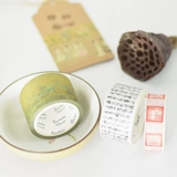 一得阁 Бумажная лента в стиле древности, милый ретро комплект, свежая подарочная коробка, наклейка, планировщик, популярно в интернете, простой и элегантный дизайн