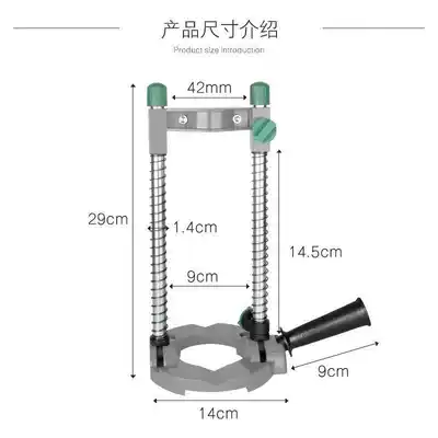 Drilling frame punching machine electric drill bracket New polishing safety variable artifact vertical industrial electric drill track