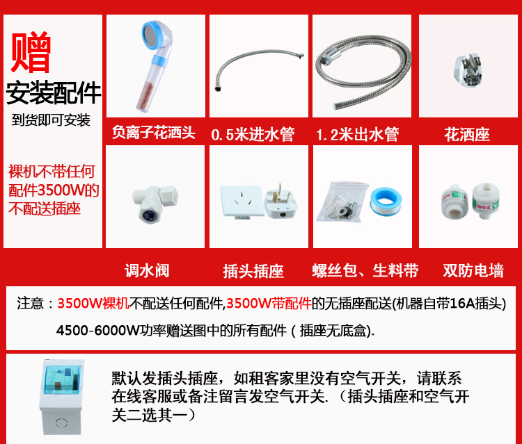 bình nóng lạnh picenza 20l Máy nước nóng điện gia dụng ngay lập tức tốc độ nóng mini tiệm hớt tóc treo tường vòi hoa sen nhiệt siêu mỏng lưu trữ nước miễn phí nhanh bình nóng lạnh ariston