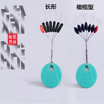 Proud Lake 6 1 Space Bean Fishing Fish Line Competitive Space Bean Long Olive Shaped Table Fishing Locking Bean Fishing Gear Accessories