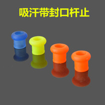 Sweat-sucking with rod-stop silicone tangles the suction sweat with fixed ring closure lap fishing rod handle winding rod stop O-ring stop