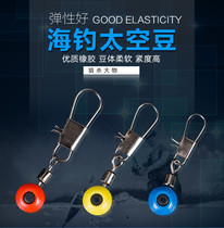 Sea Fishing Space Bean Sea Rod Sea With Large Belly Drift Connector Bipin Sea Rod Floating Rafting Serod Fishing Sea Fishing Accessories
