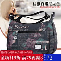 Middle-aged cloth bag crossbody female mother simple canvas shoulder bag Joker Oxford Textile autumn and winter elderly female satchel bag