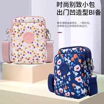 New mobile phone bag female crossbody backpack mobile phone bag Oxford cloth bag carrying key change Mini small bag