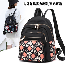 2021 new female waterproof nylon cloth National style print backpack travel light multi-layer middle-aged mother backpack