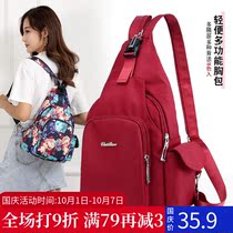Nylon chest bag female Korean version of Joker Oxford cloth backpack casual fashion canvas crossbody shoulder travel backpack