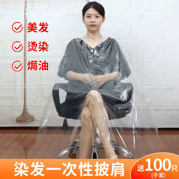 Товары от 博之雅塑业公司企业店