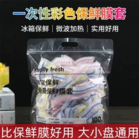 Food -Grade Ldpe 【Сохранить 10 юаней】 600 цвет