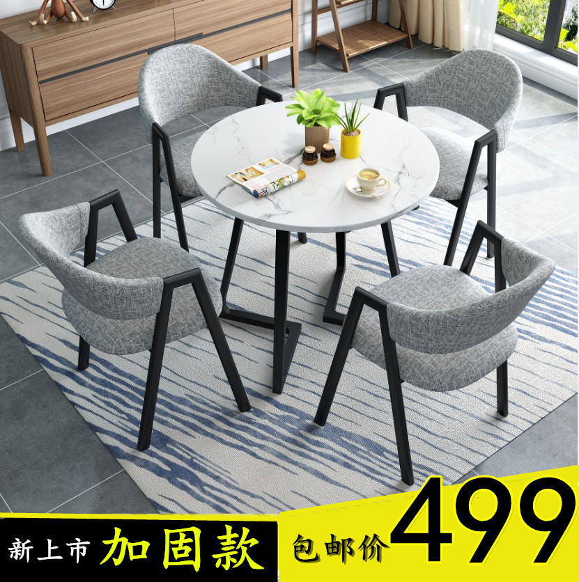 Negotiating table and chairs combined reinforcement new leisure reception shop dining room Milk Tea Shop Café home Balcony Table and chairs